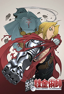 Fullmetal_Alchemist